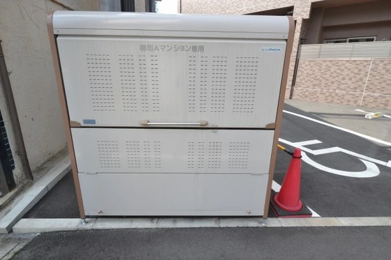 柳町Aマンション