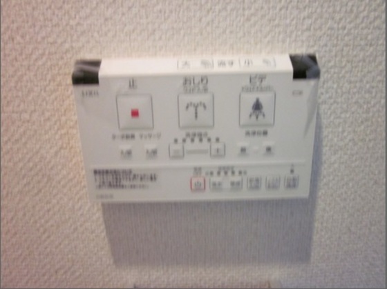 柳町Aマンション