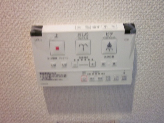 柳町Aマンション