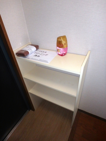 メゾンあすなろ