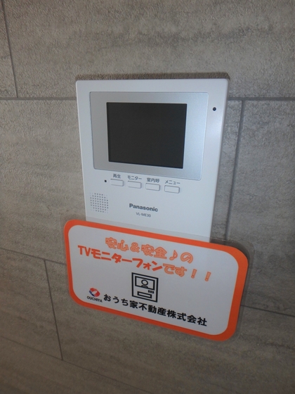 メゾンあすなろ