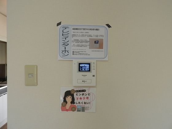 レジデンス高柳 A棟