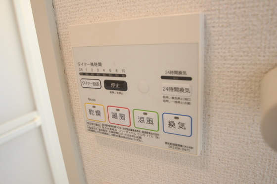 サンメゾン津高