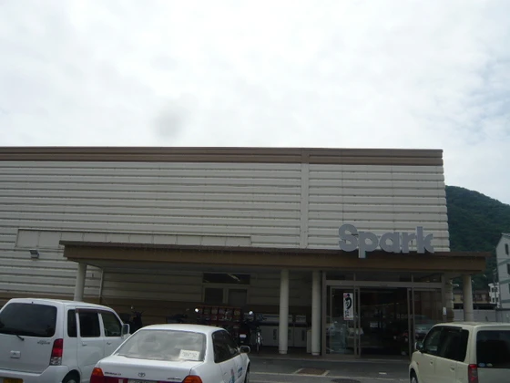 エルディム土居