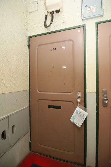 エオス富士見町ビル