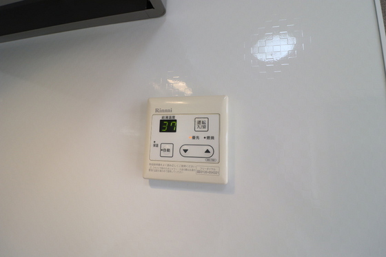 メゾン エミグラント B棟