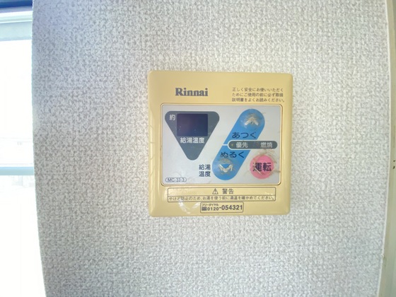 シーサイド金澤