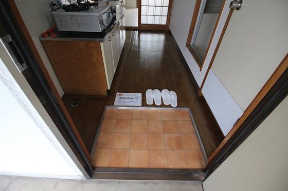 番町マンション