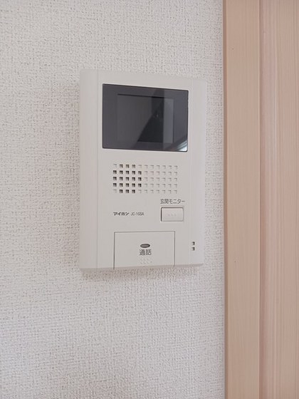 エアリーサンライト