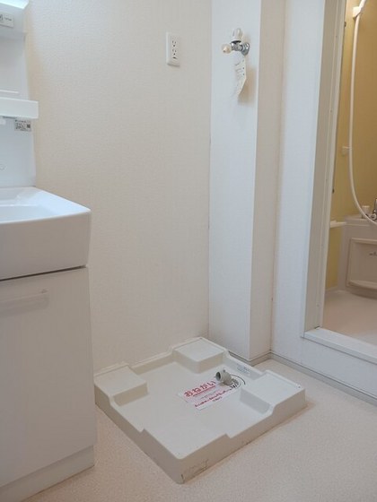 エアリーサンライト