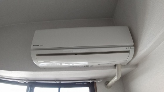 フォレスト東古松