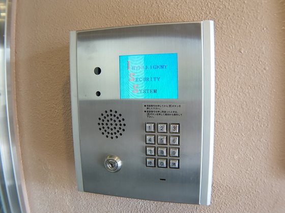 フォレスト東古松