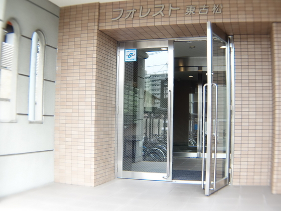 フォレスト東古松