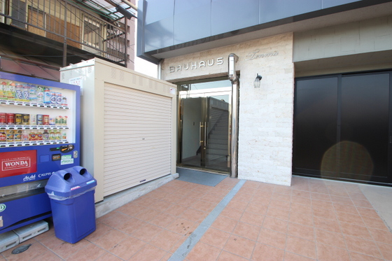 BAUHAUS天満