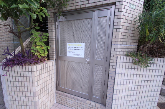 グローバル松川