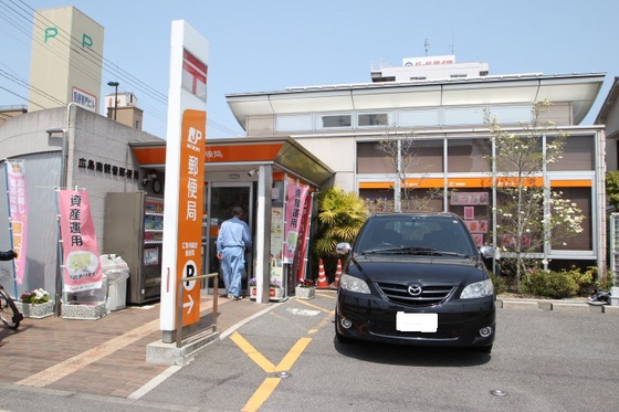 坂内建設本社ビル