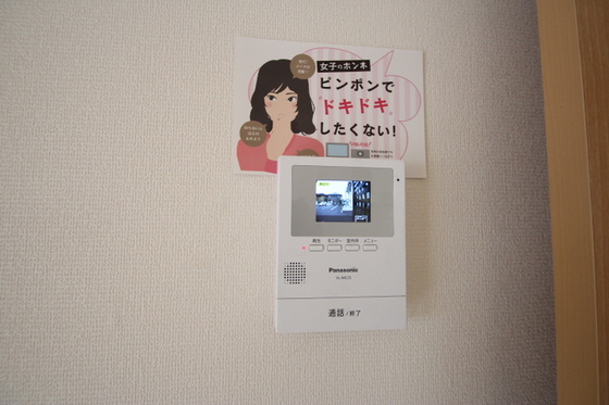 プレジオ六番館