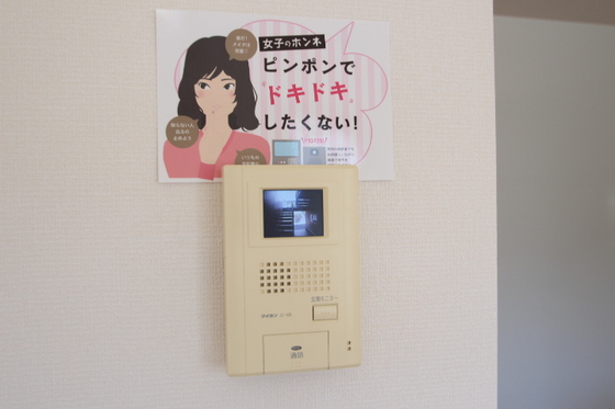 サンティーエ A棟