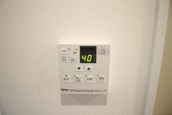 Wisteria(ウィステリア)