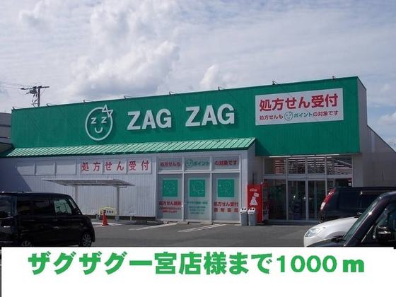 サンシャインハウスⅣB