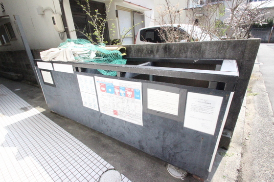 レジデンスコンフォート