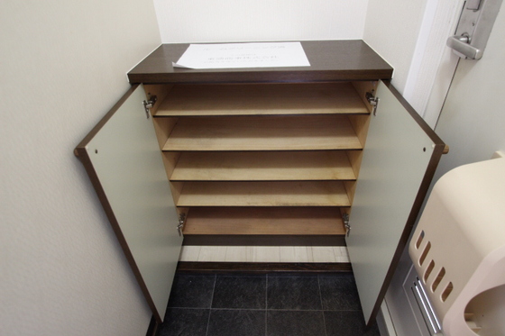 グリーンパーク西辛川B