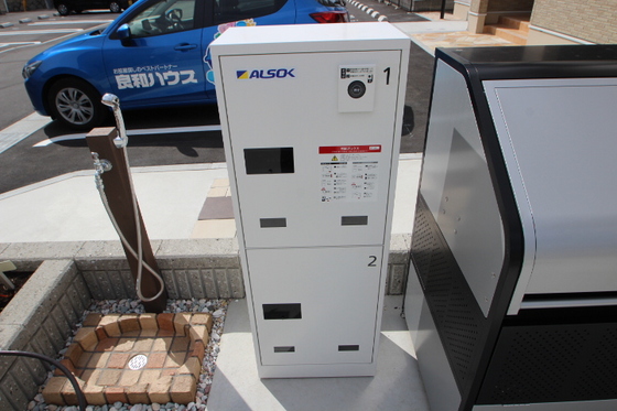 グランド ソレーユ