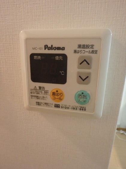 キャトルセゾン