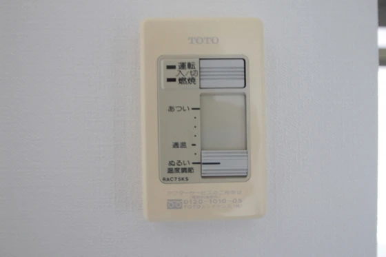 藤和ハイタウン古江