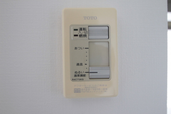 藤和ハイタウン古江