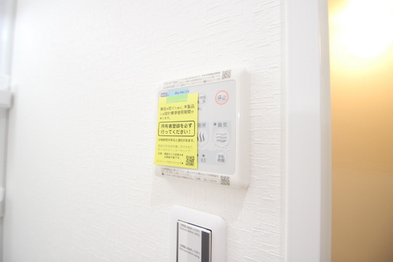 プランドール古市