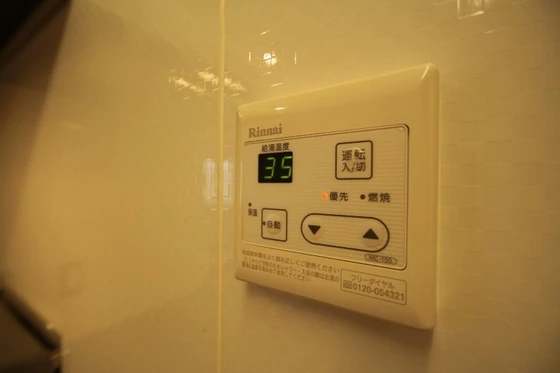 エスペランサ平野 α