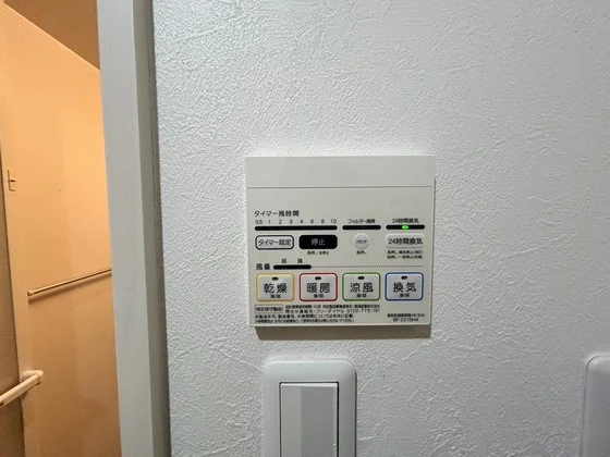 ソフィスコート吉島