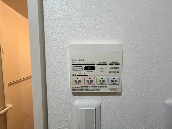 ソフィスコート吉島