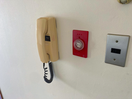 パークハイム霞