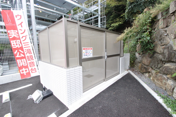 ウイング三滝観音台