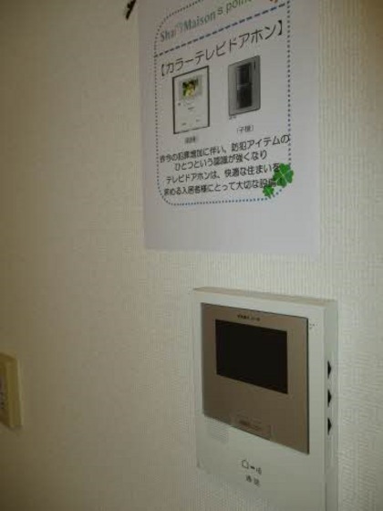 コンソラーレ 弐番館