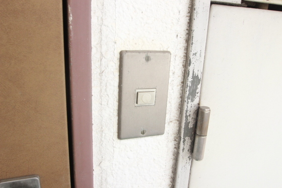 ライブコープ大州