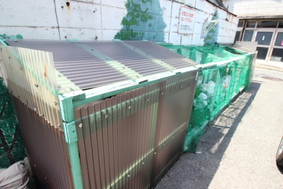 ライブコープ大州