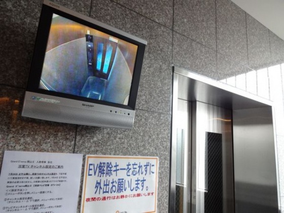 Grand E'terna岡山Ⅱ