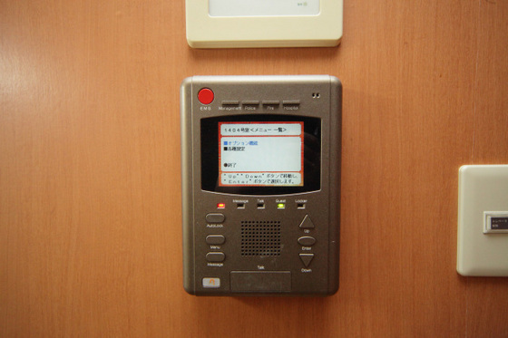 Grand E'terna岡山Ⅱ