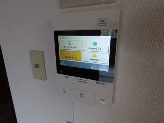 Grand E'terna岡山Ⅱ