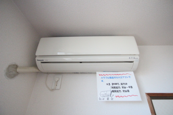 金谷コーポラス