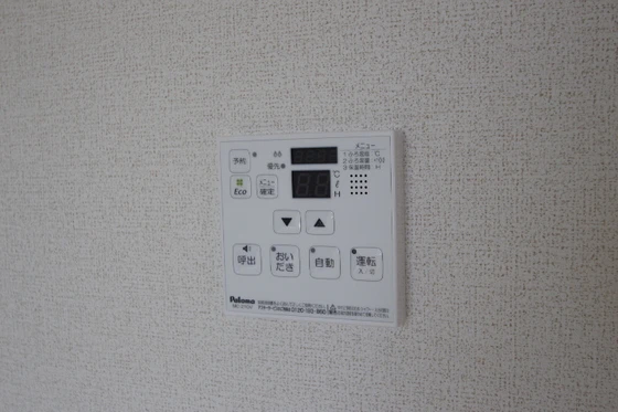 コンシェルジュ福富Ⅱ