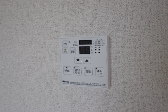 コンシェルジュ福富Ⅱ