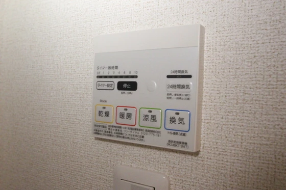 コンシェルジュ福富Ⅱ