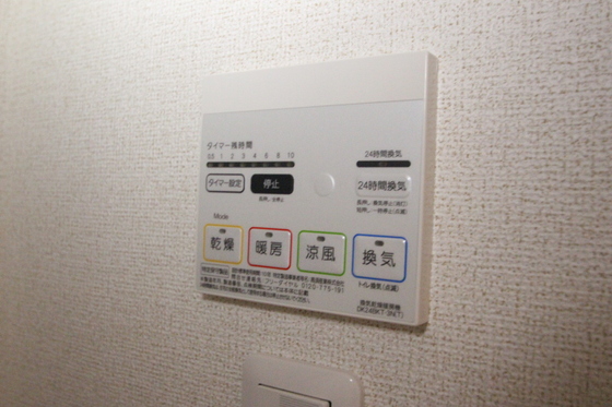 コンシェルジュ福富Ⅱ