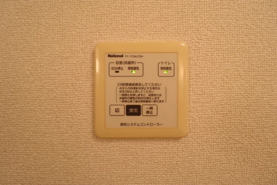 メルベーユコート A棟