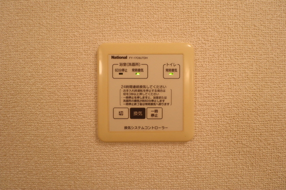 メルベーユコート A棟