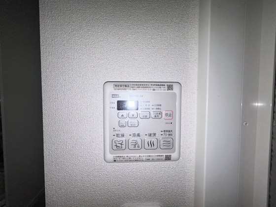 プレサンス広島中央